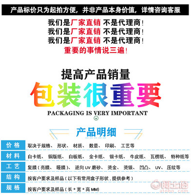 深圳專(zhuān)業(yè)包裝盒定制服務(wù) 硬抽屜盒、翻蓋精裝禮盒與天地蓋包裝盒解決方案